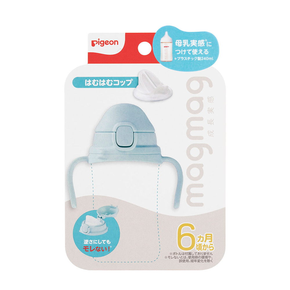 Pigeon Magmag 成長體驗6個月起奶瓶用飲水吸管配件