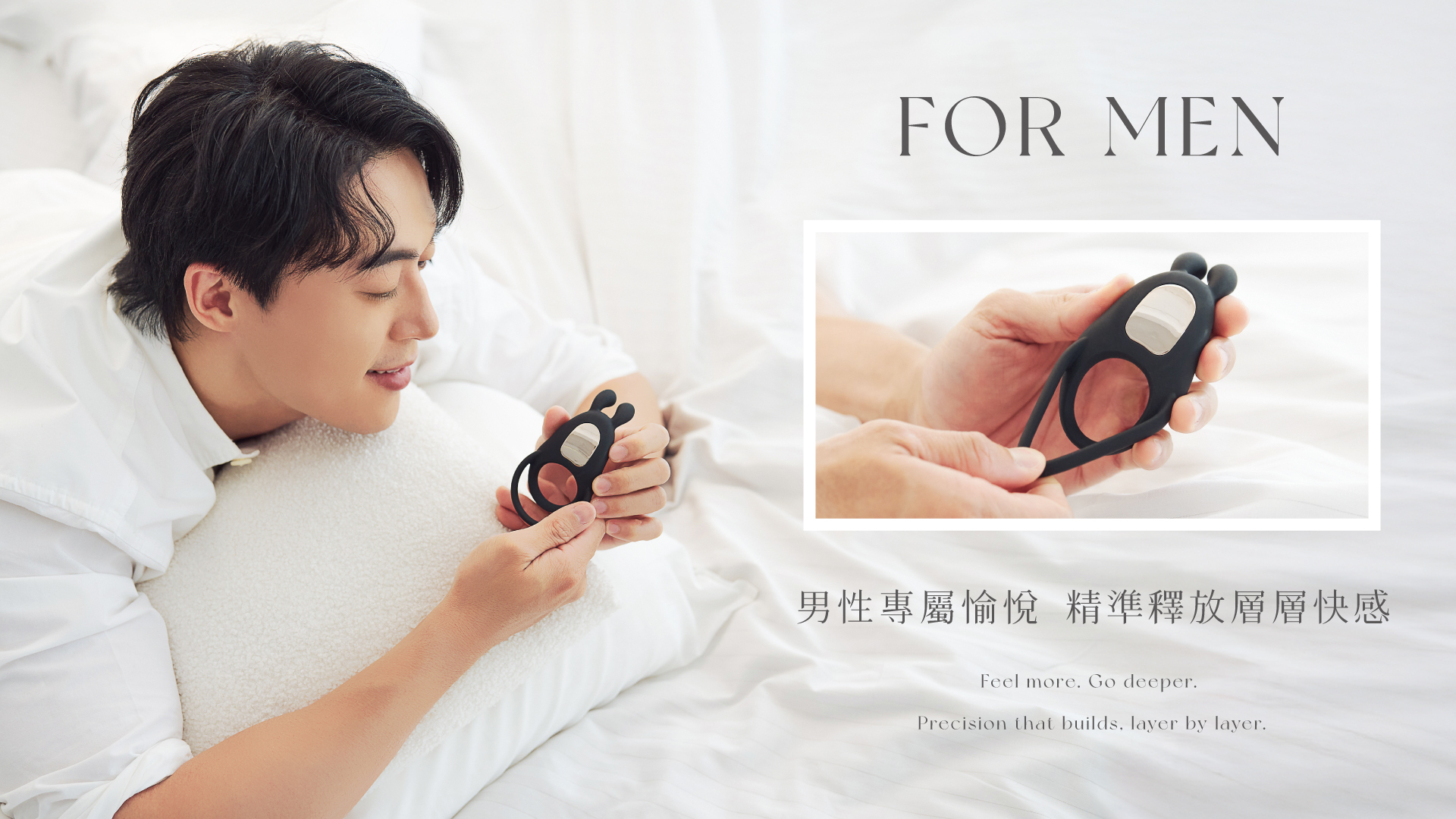 WINYI 男士系列