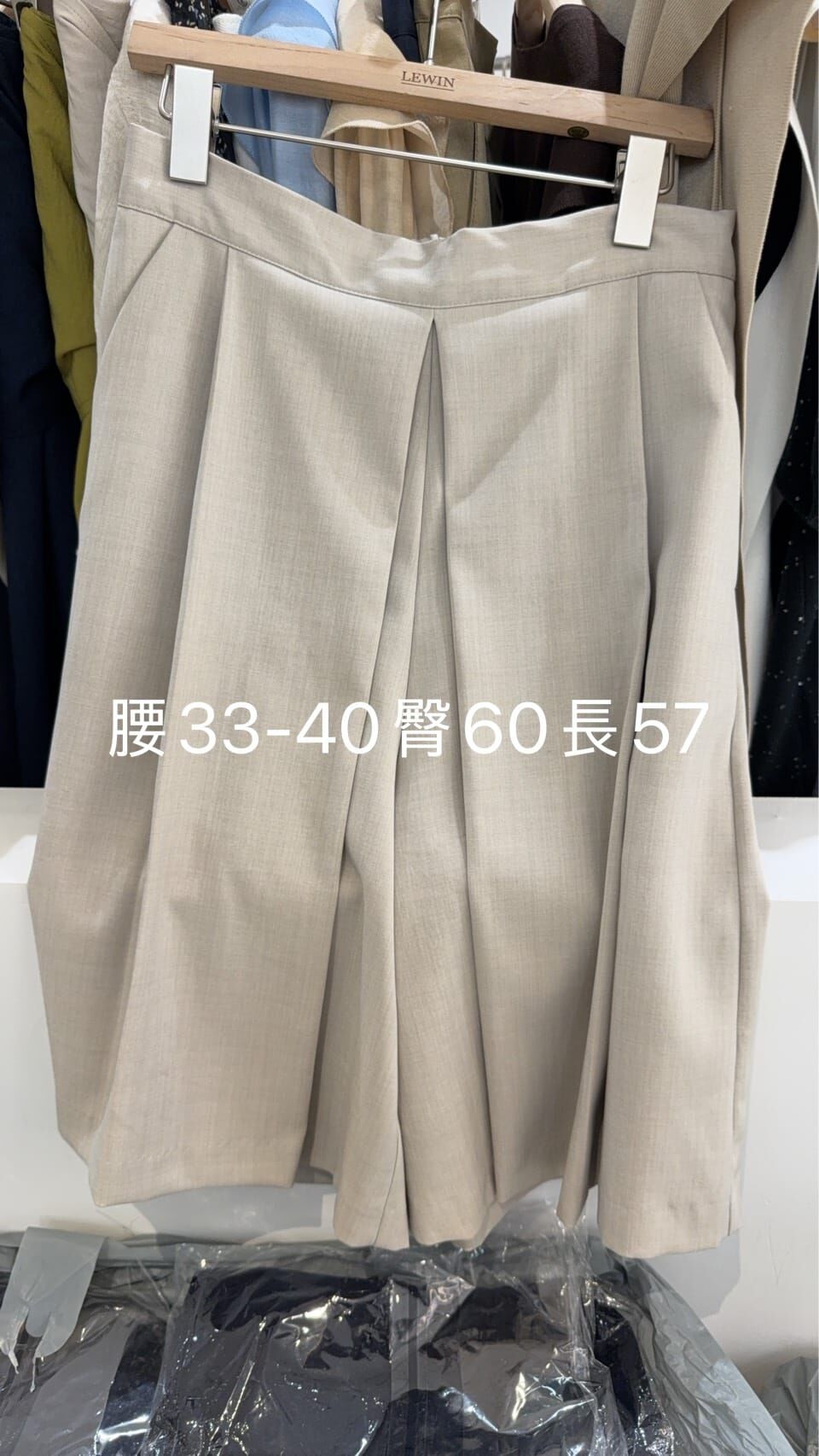LW6116 錯置褶短寬褲