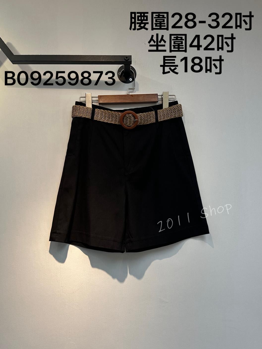 半橡筋腰連編織皮帶短褲  腰圍28-32吋 坐圍42吋 長18吋  B09259873