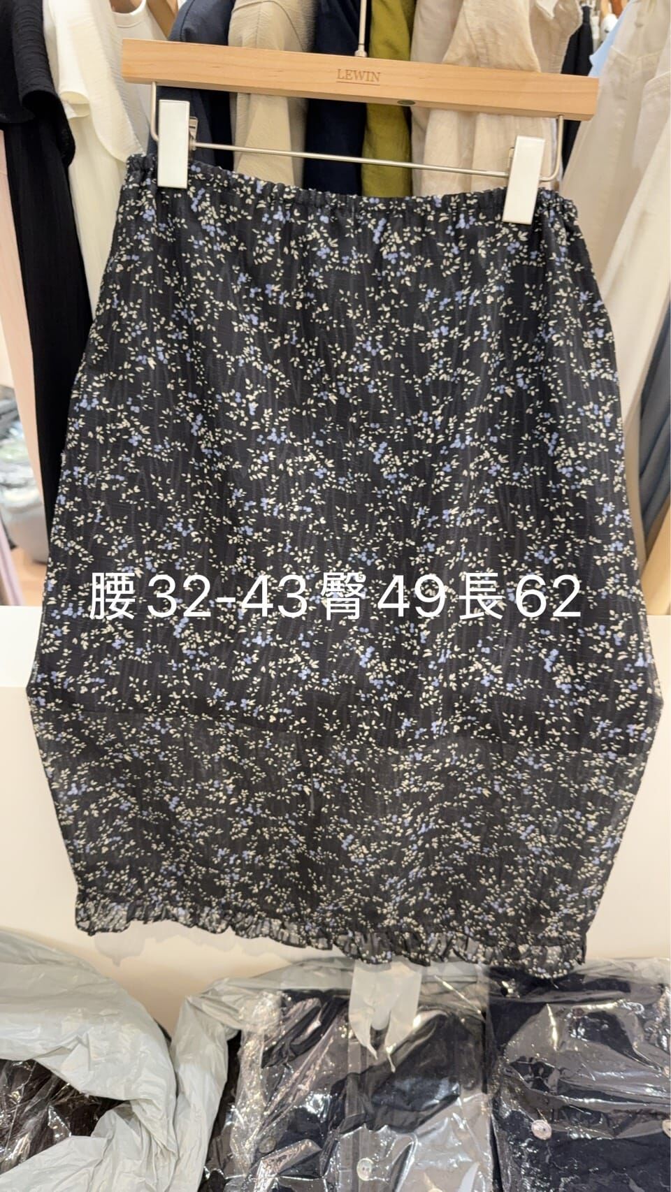 LW6114 花卉褶邊半身裙