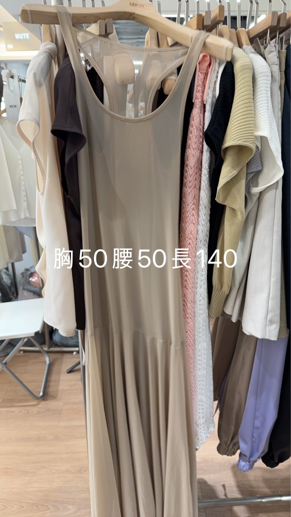 LW6105 工裝背心兩件連身裙