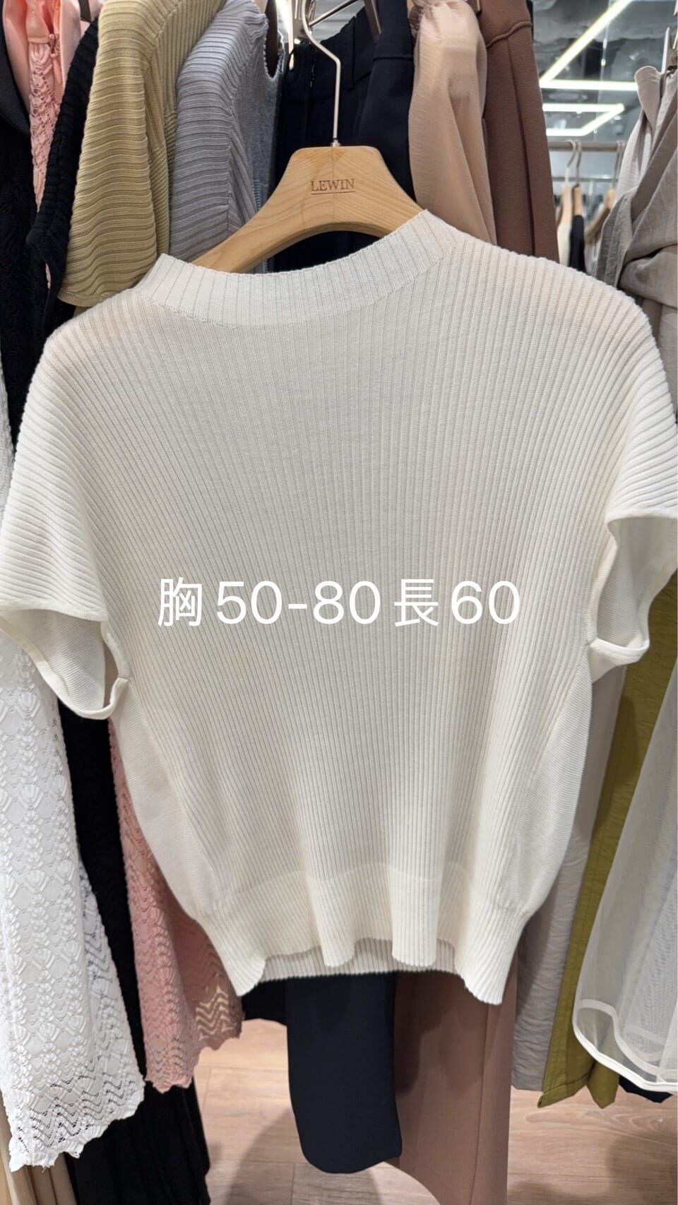 LW6118 羅紋插肩人造絲上衣