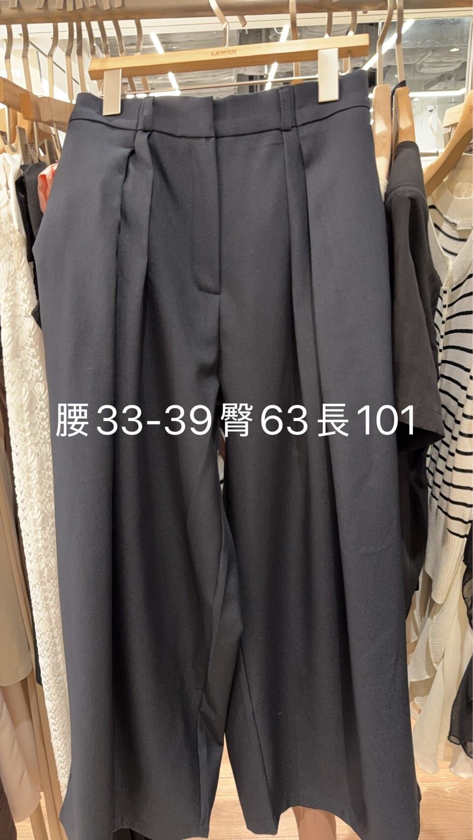 LW6104 內褶闊身西褲