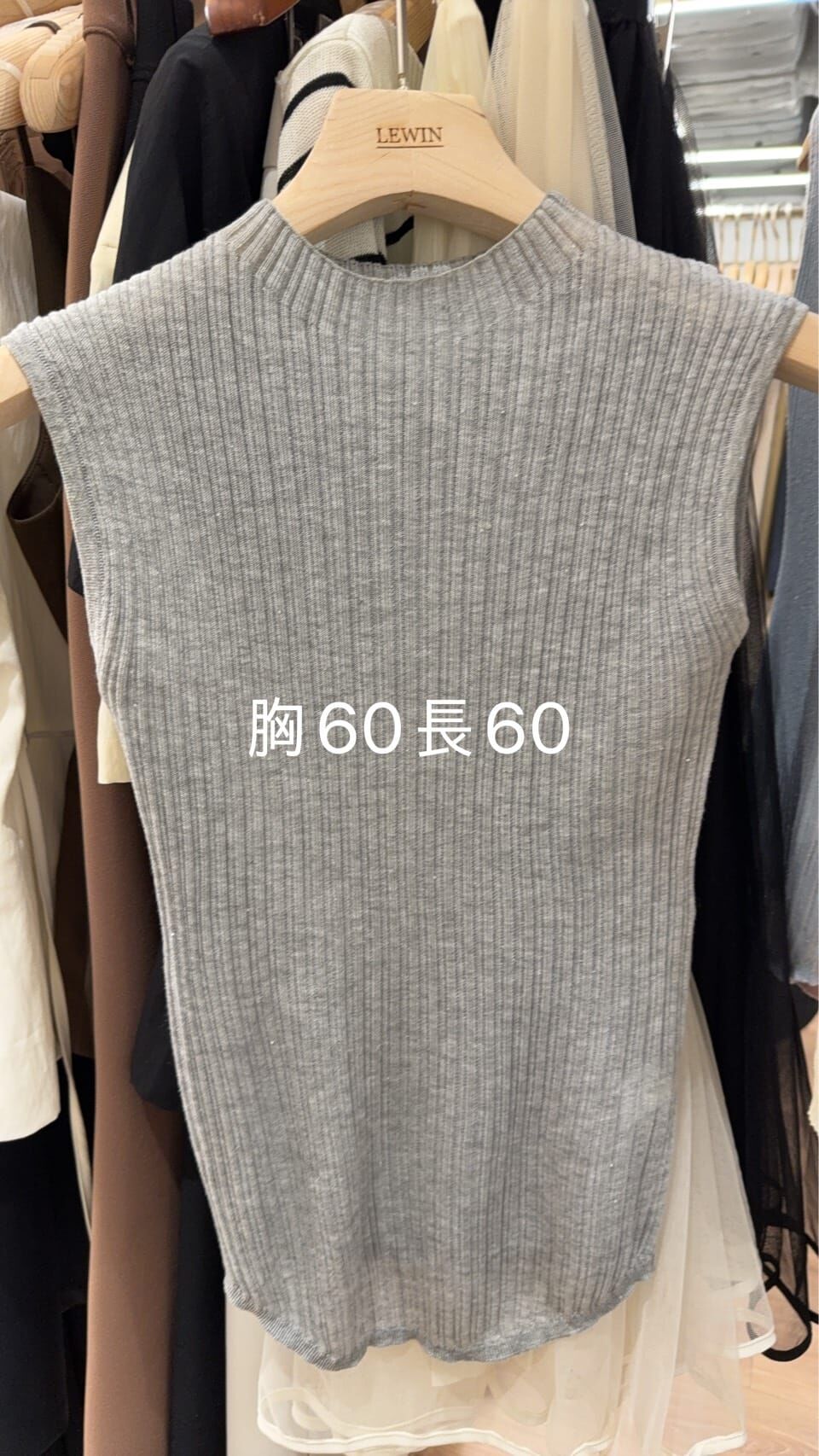 LW6128 天絲閃耀針織背心