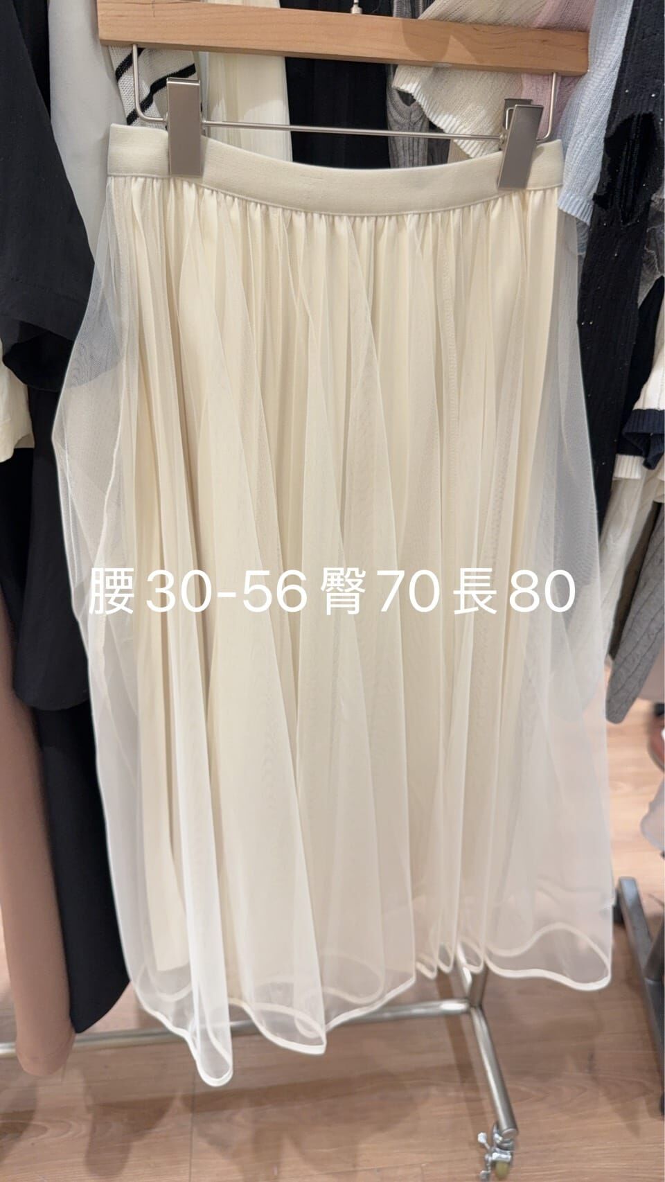 LW6123 芭蕾長紗裙