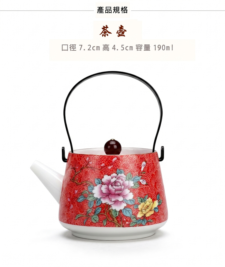 鹿港窯禮品館｜花開富貴1壺2杯茶具組 典雅花紋 高質感品茗首選 精緻茶具禮盒
