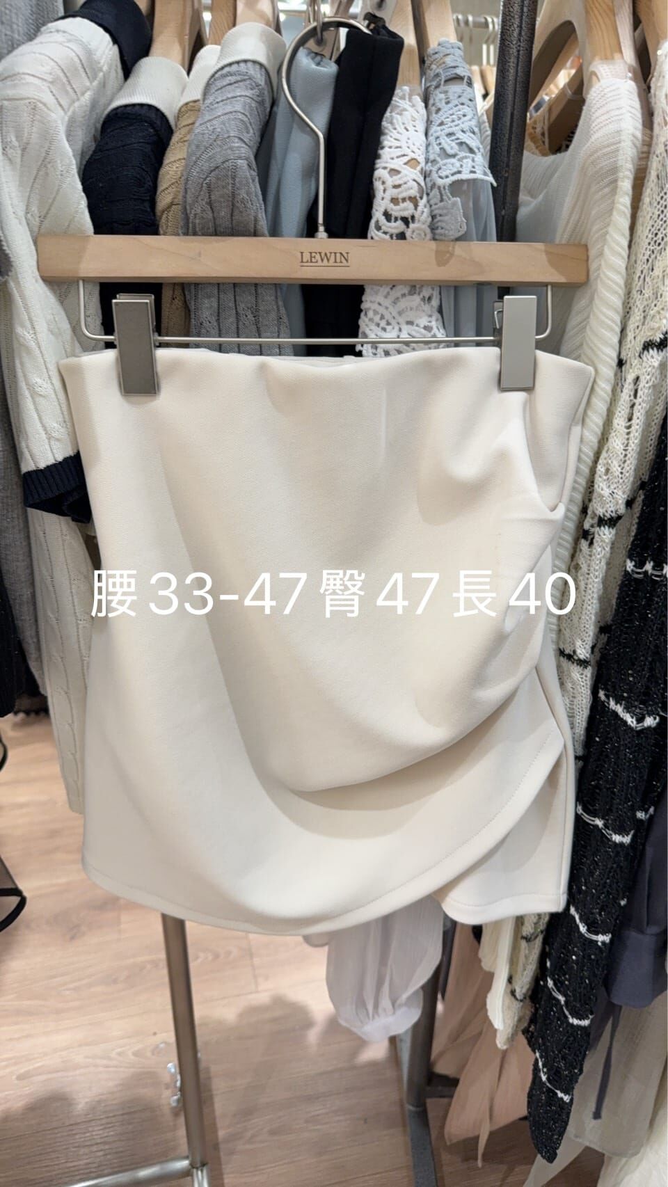 LW6130 抽褶緊身短裙