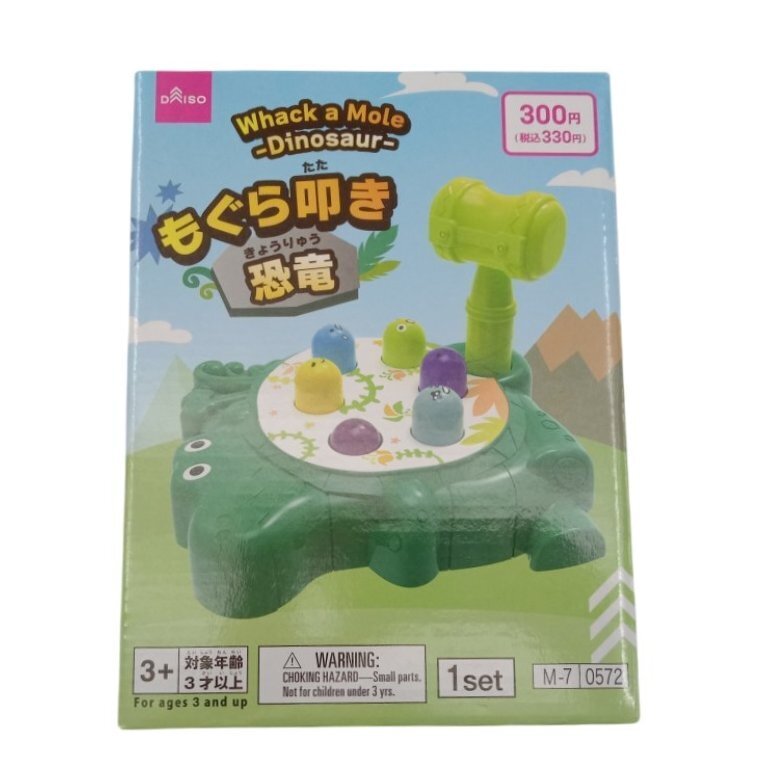 打地鼠玩具/恐龍