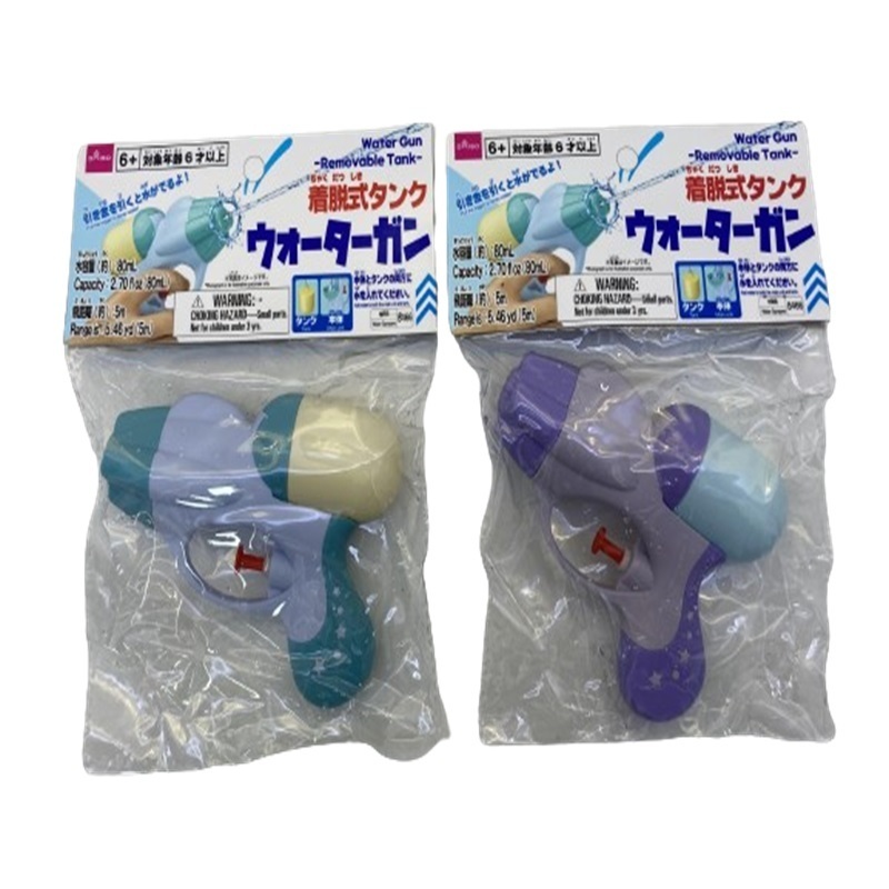 水槍玩具/可拆卸水箱