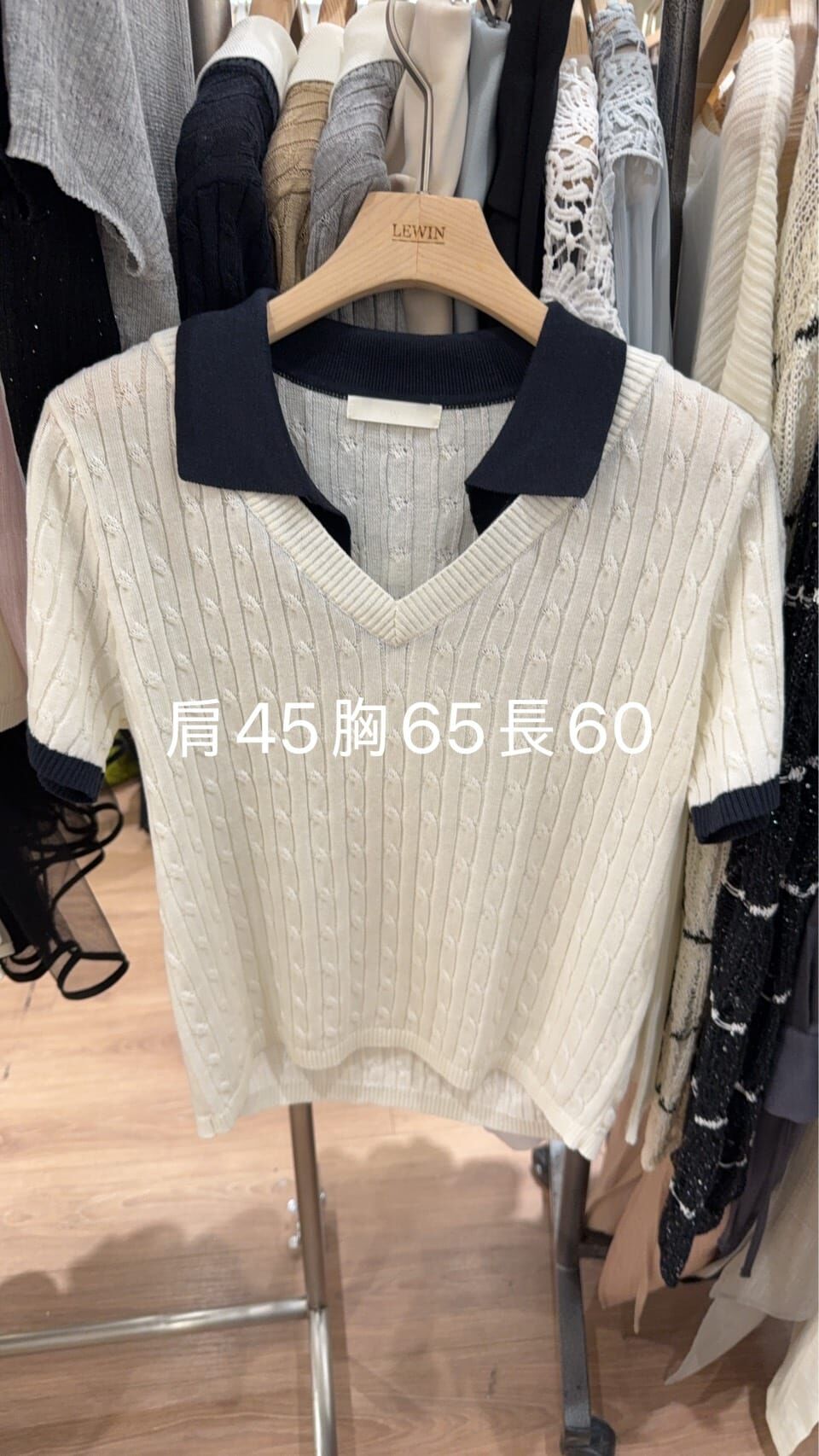 LW6113 撞色疊搭領針織上衣