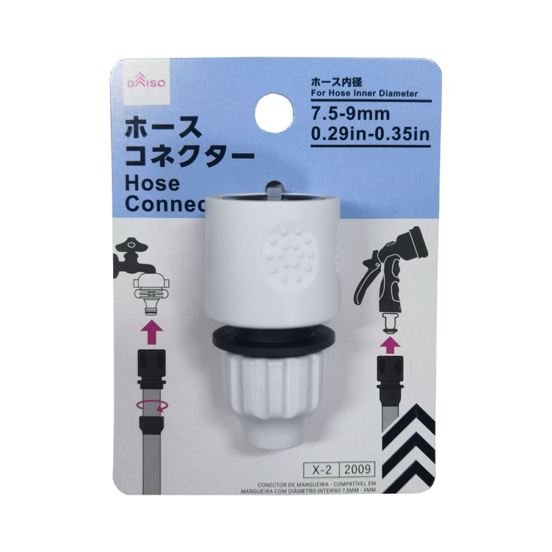 水管接頭/適用內徑7.5～9mm