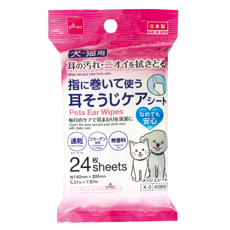 犬貓用濕巾/耳朵清潔 含膠原蛋白 24入