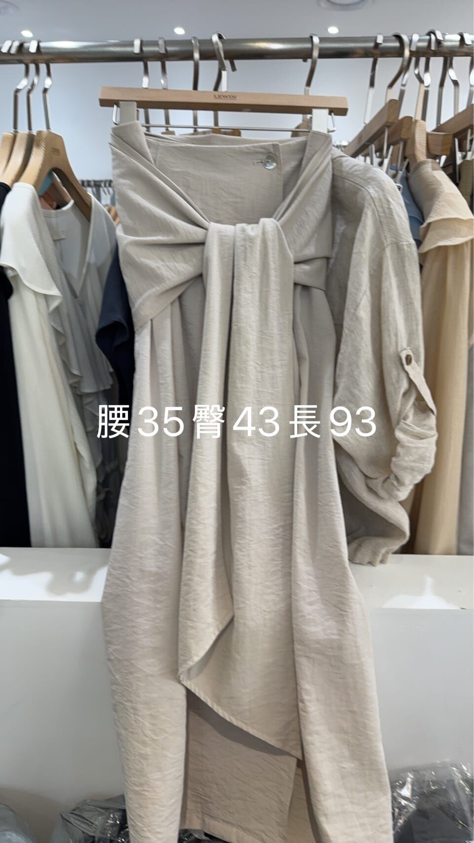 LW6129 皺皺裹身裙
