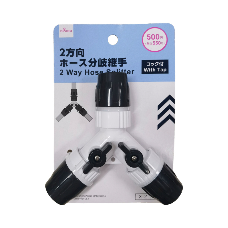 Y型水管分接頭/附開關