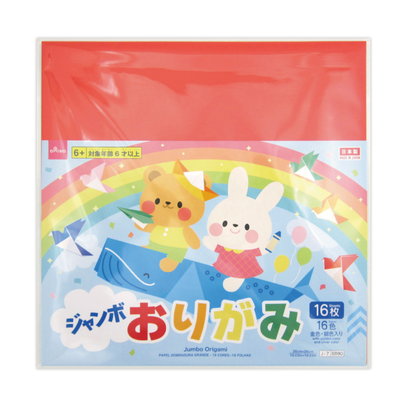 折紙玩具/16色