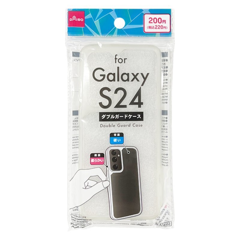 手機殼/Galaxy S24 雙重防護 透明