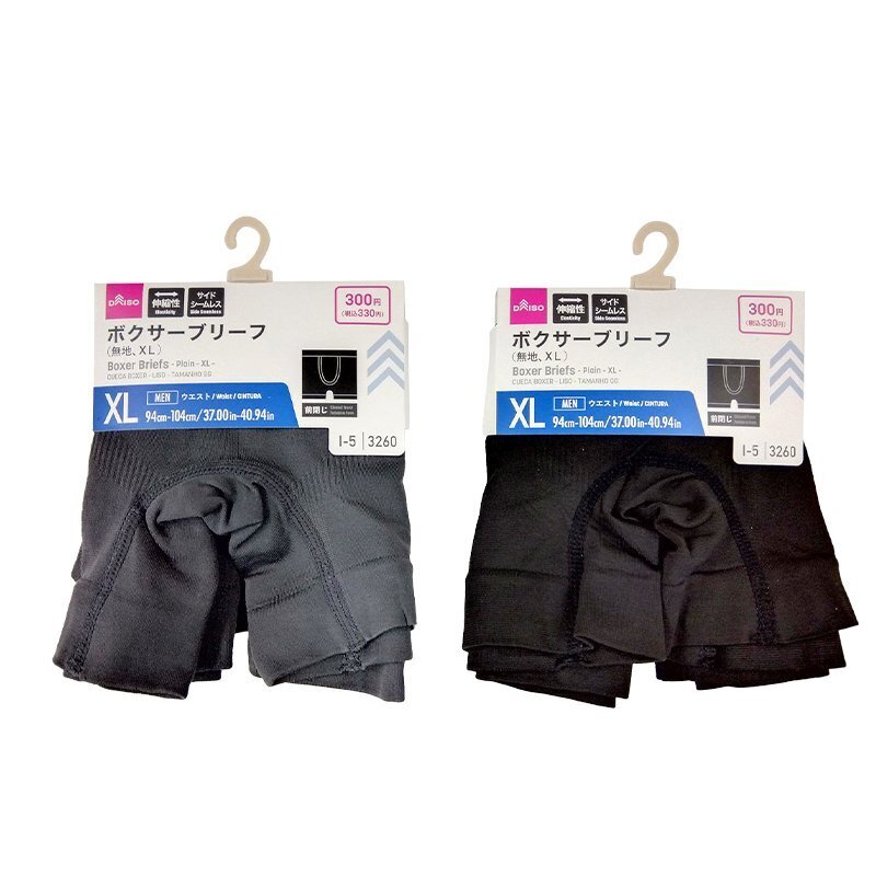 男用平角內褲/素色 XL