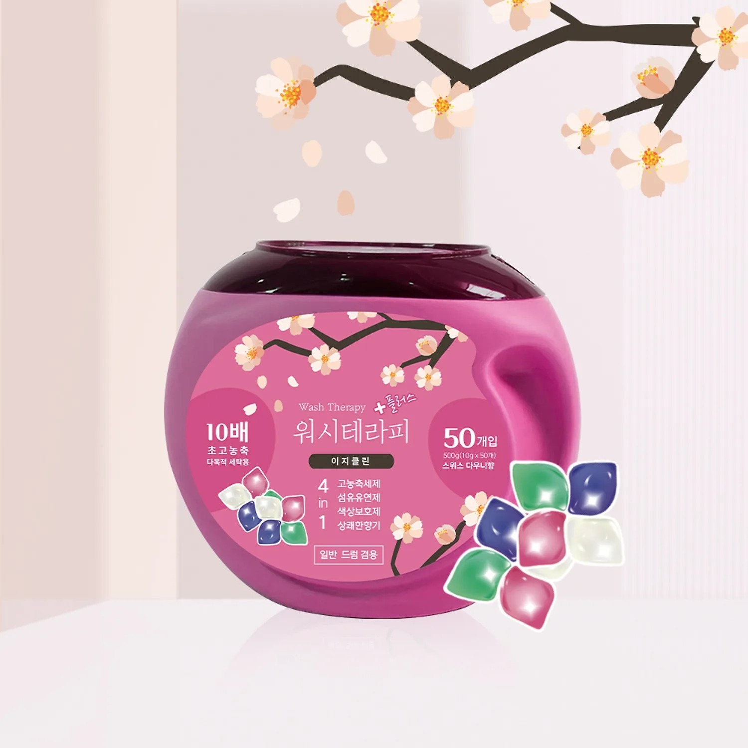 (7287) Wash Therapy Essential Downy Scent Ultra-Concentrated Capsule Detergent (柔順劑香氛超濃縮膠囊洗衣液)10g*50p