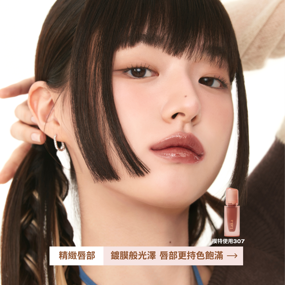 持久裸光凍唇蜜4.5g - Laka
