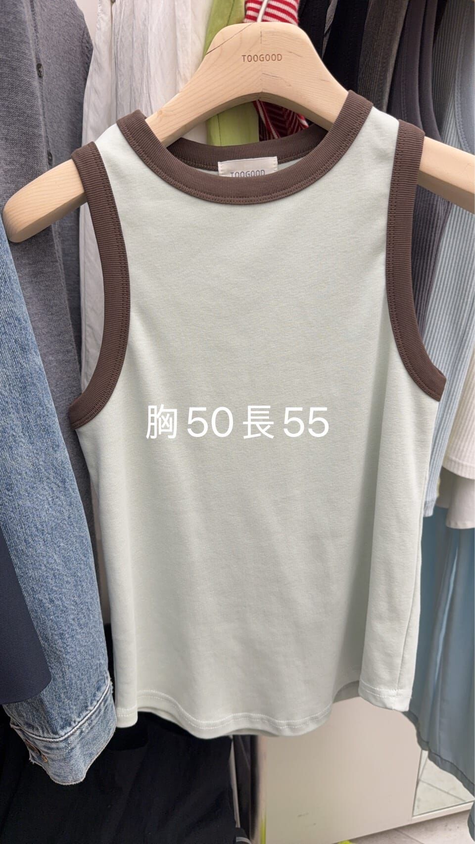 TG6151 美式拼色圓腳背心
