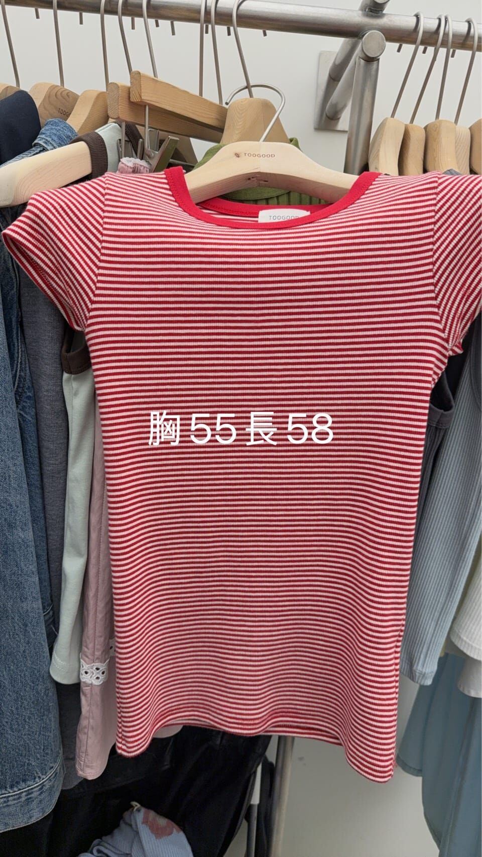 TG6150 美式間條修身Tee