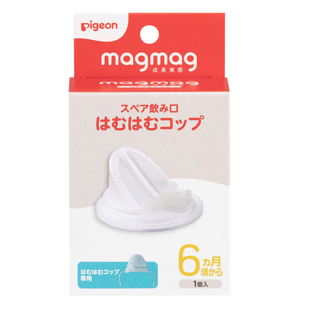 Pigeon Magmag 專用替換配件 唇飲 6m+