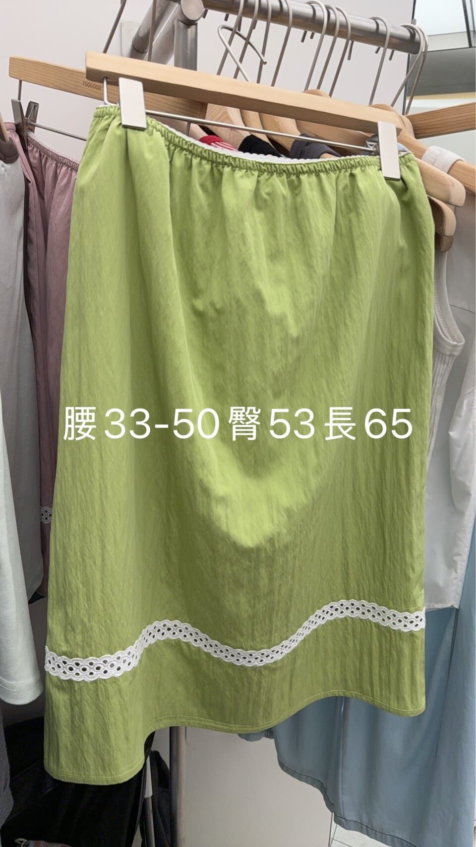 TG6128 東南亞蕾絲半裙