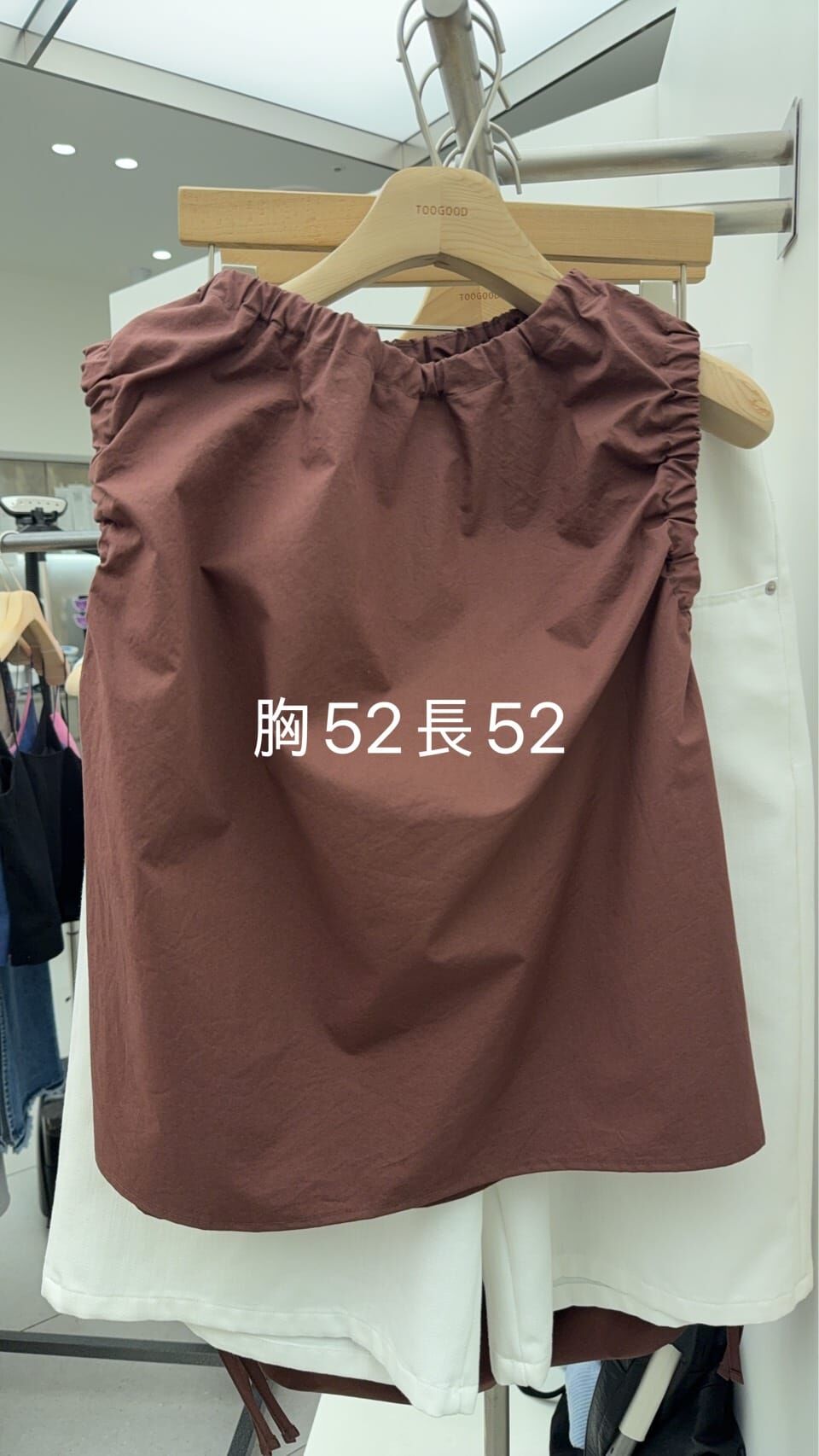 TG6102 抓皺簡約平口無袖上衣