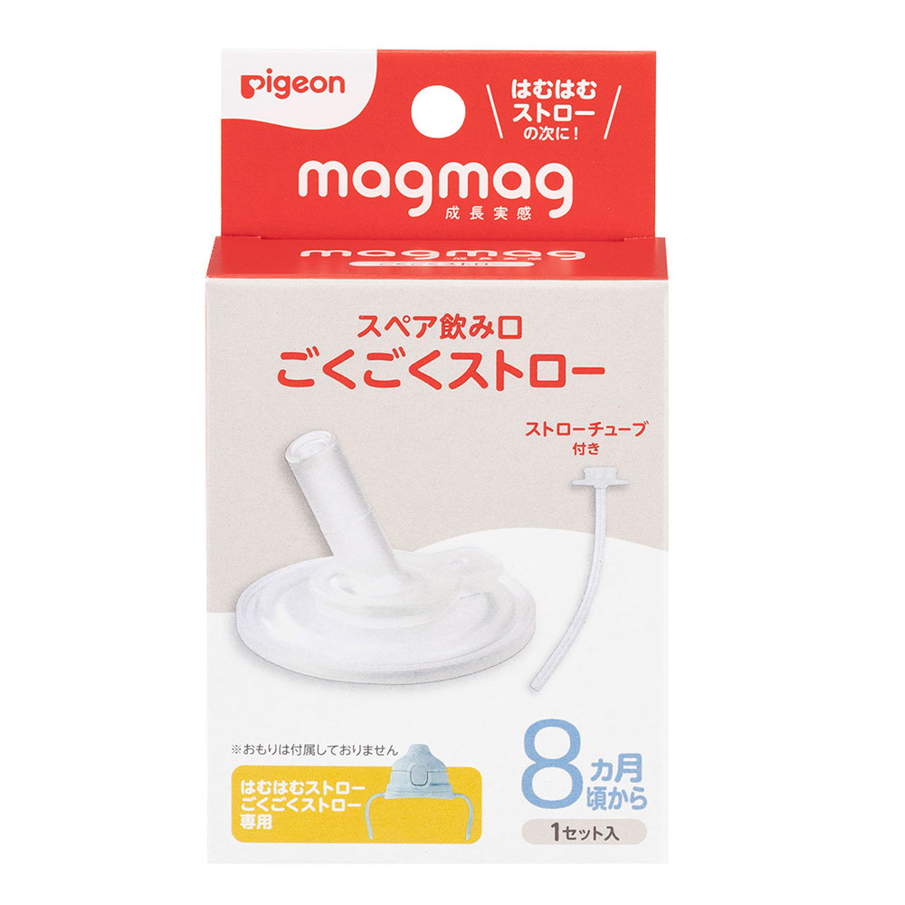 Pigeon Magmag 專用替換配件 8m+