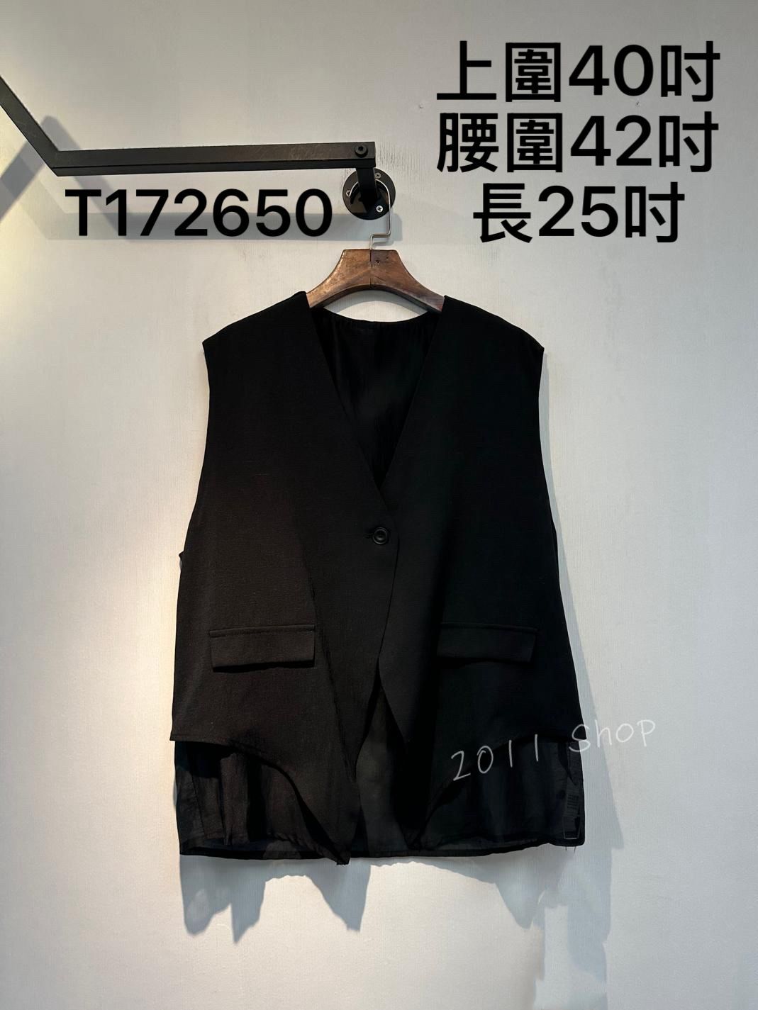 麻質下擺薄透設計背心馬甲  上圍40吋 腰圍42吋 長25吋  T172650