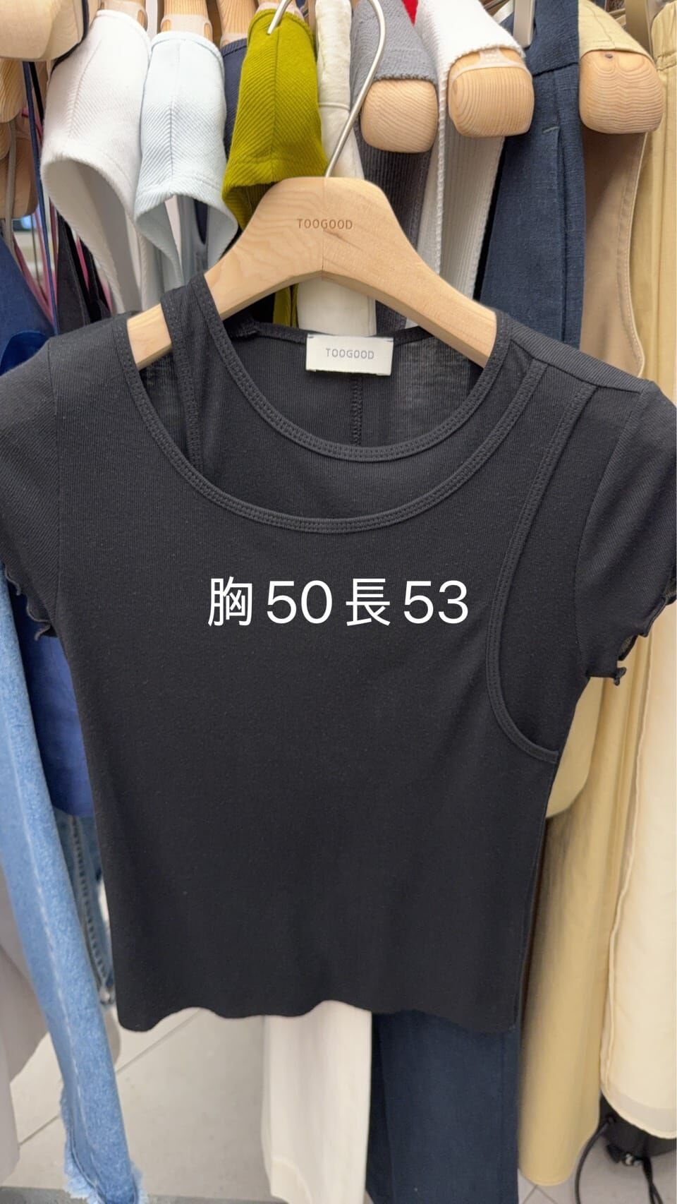 TG6152 疊層木耳邊上衣