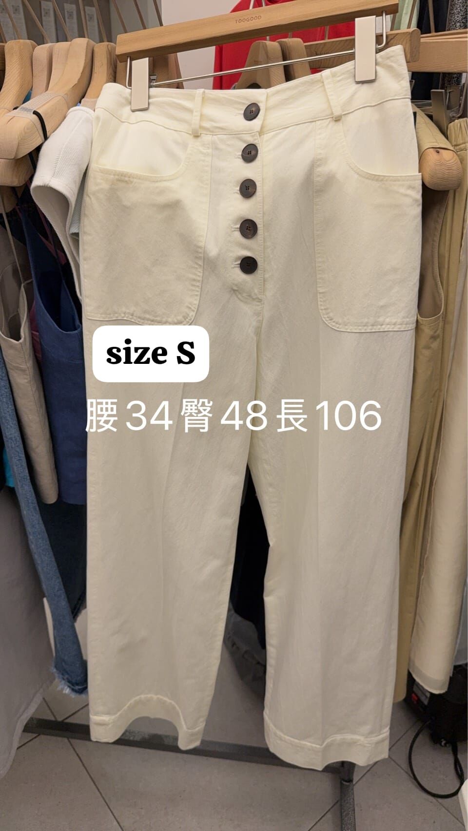 TG6166 法式排扣高腰寬褲
