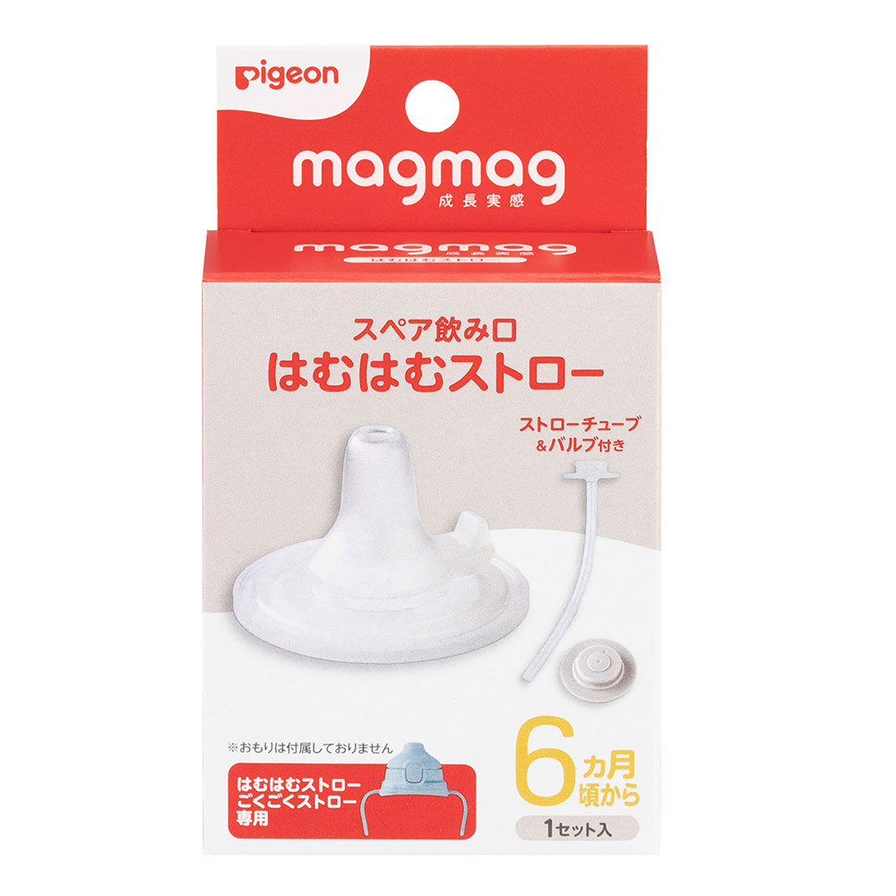 Pigeon Magmag 專用替換配件 奶嘴型 6m+