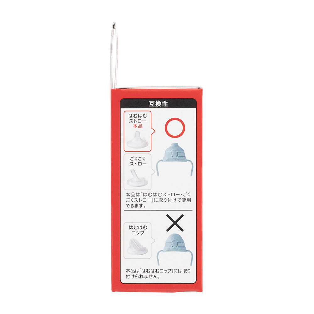 Pigeon Magmag 專用替換配件 奶嘴型 6m+