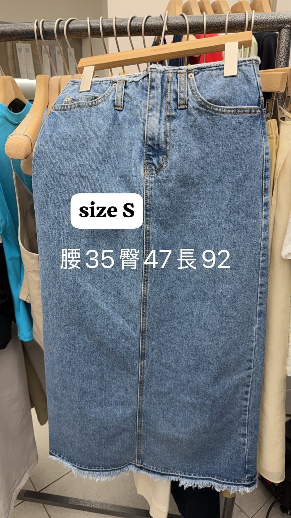 TG6182 流蘇中車線牛仔裙