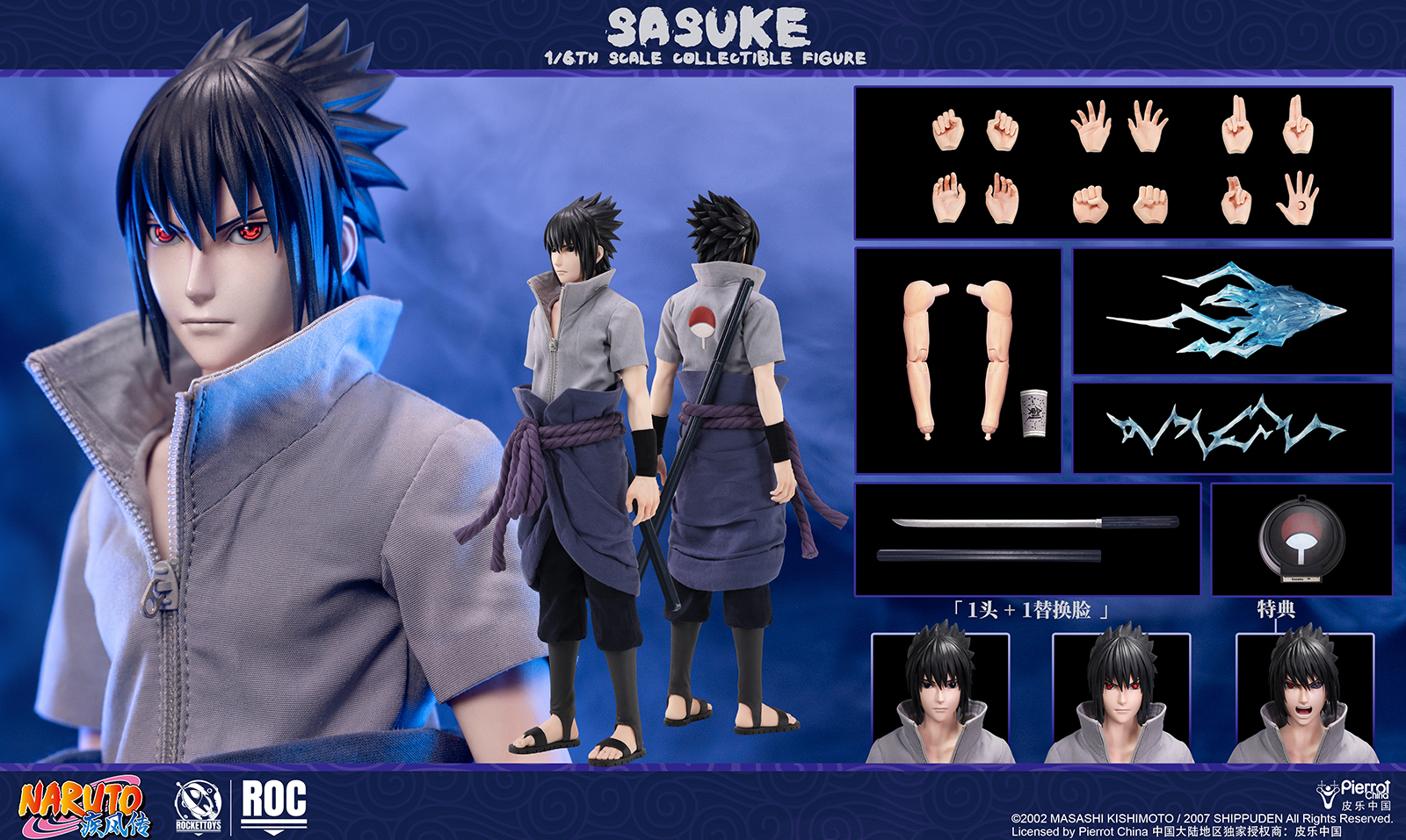 (預訂) Rocket Toys ROC-017 1/6 Scale Sasuke Uchiha (Standard Ver)