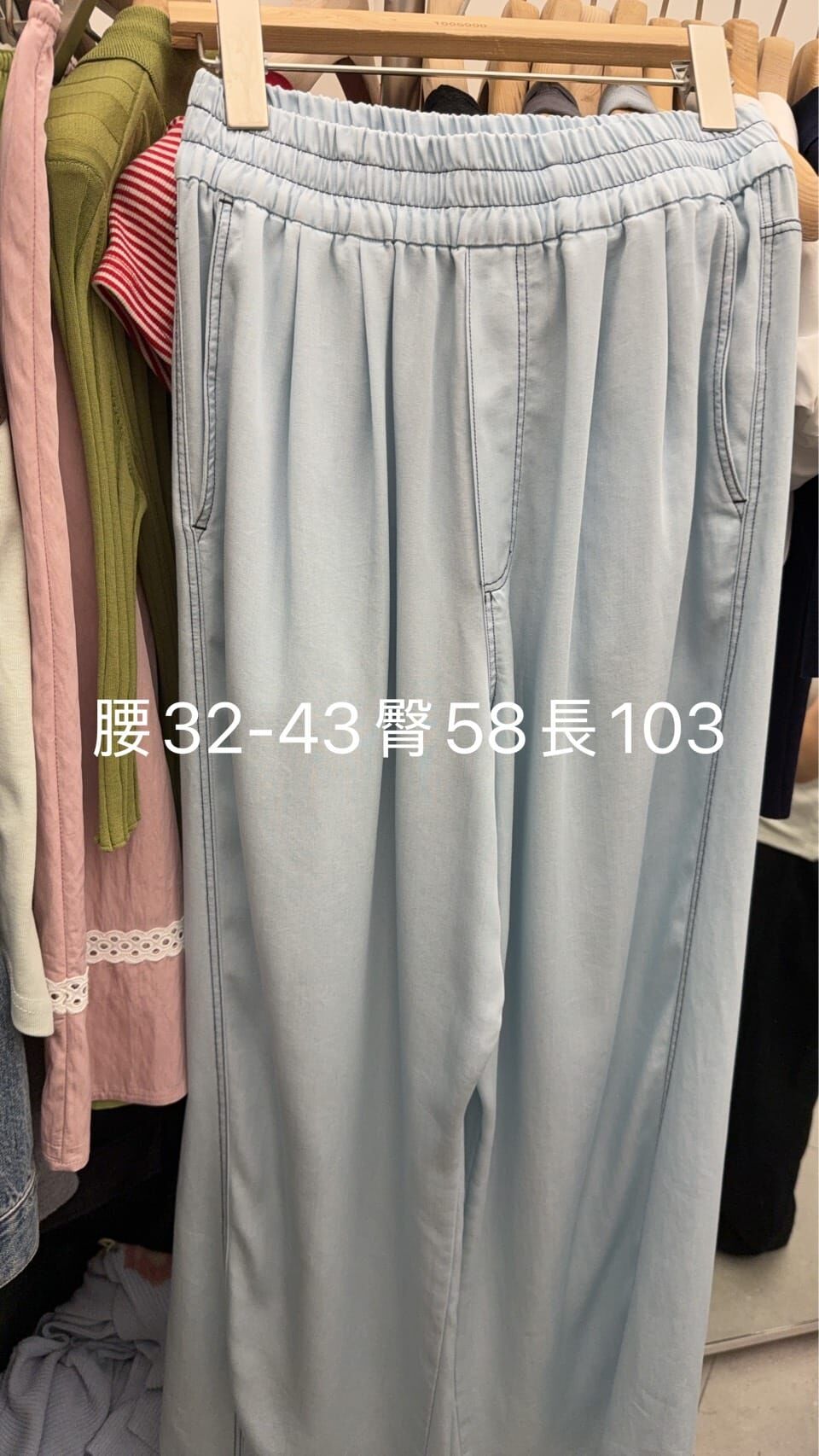 TG6130 垂感全橡筋腰藍色長褲