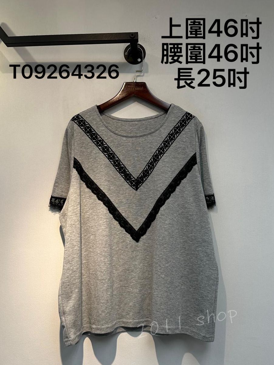 鏤空Lace花邊TOP  上圍46吋 腰圍46吋 長25吋  T09264326