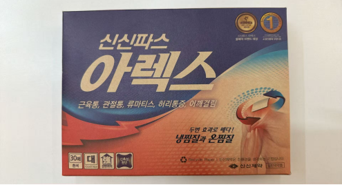 SM185 韓國消炎鎮痛貼 (一盒5包，每包6片）