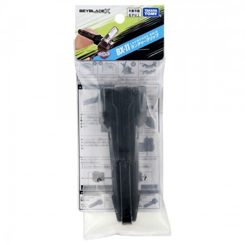 預購26/09 戰鬥陀螺X BX-11 X發射器握把 0505