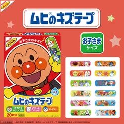 麵包超人 兒童膠布20片 - 平行進口