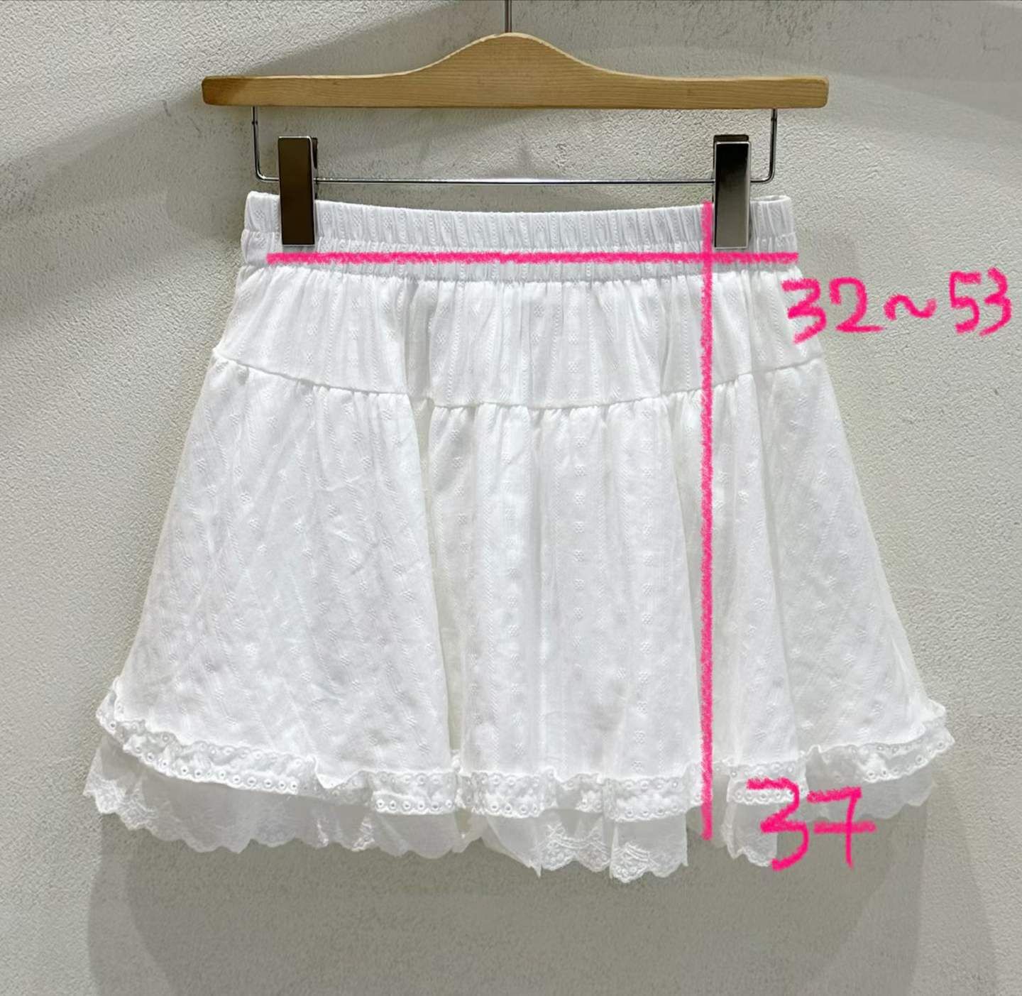 SU6147 甜美鏤空全橡筋蛋糕短裙