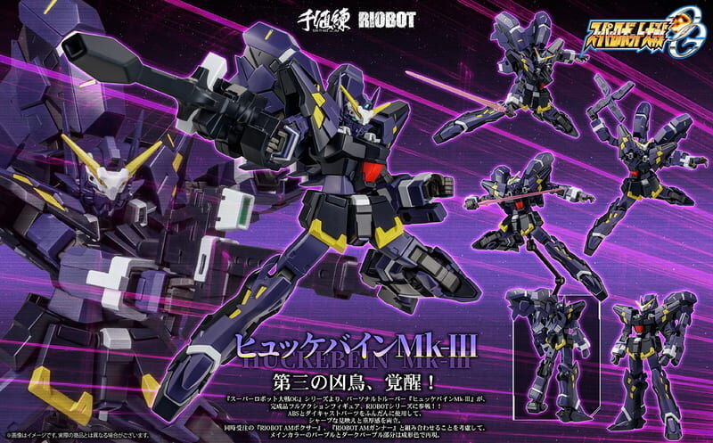 預購26/11 千值練 代理版 可動 RIOBOT 超級機器人大戰OG 修凱派因 凶鳥 Mk-III