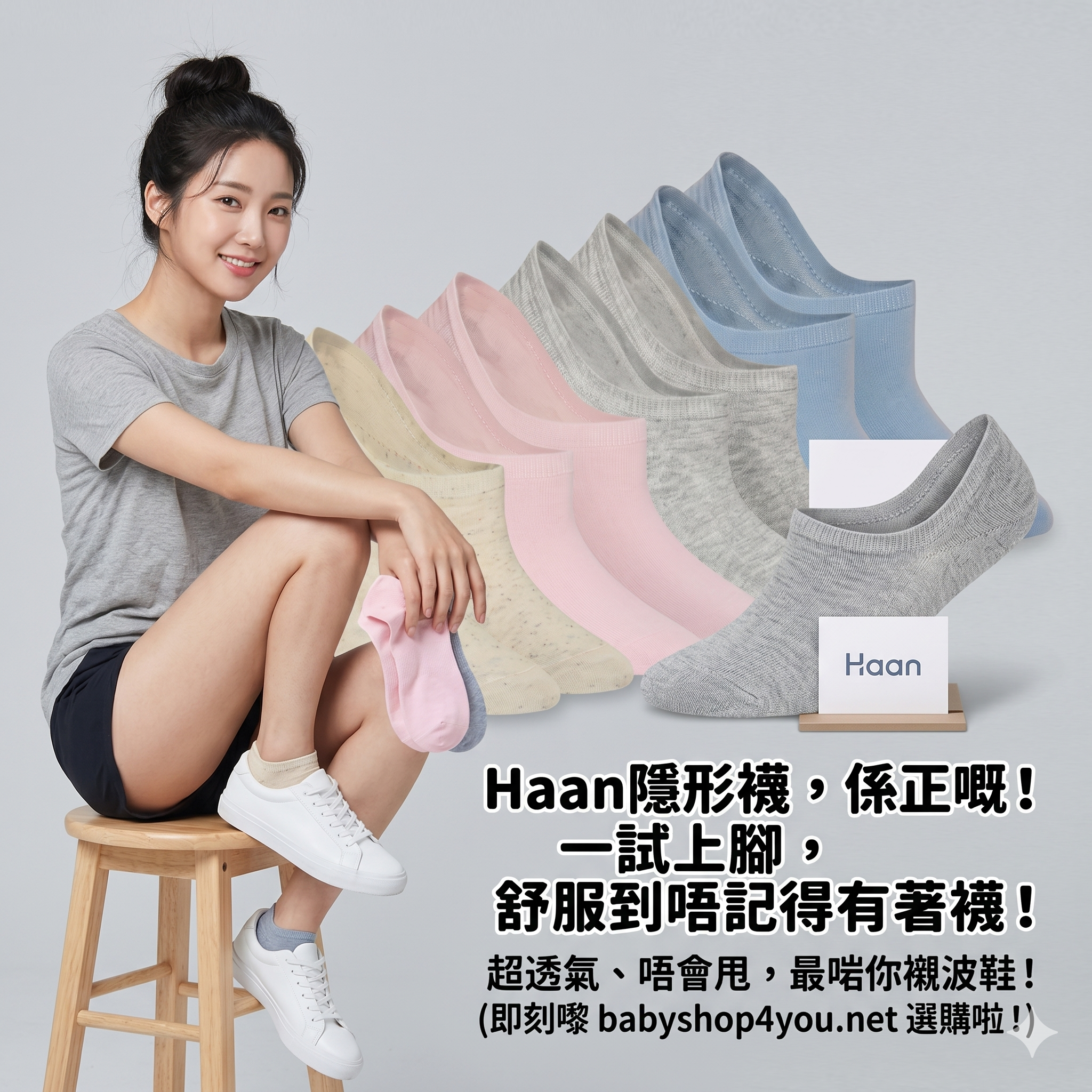 【預購】H043009 Cole Haan 女裝隱形襪（8雙裝）