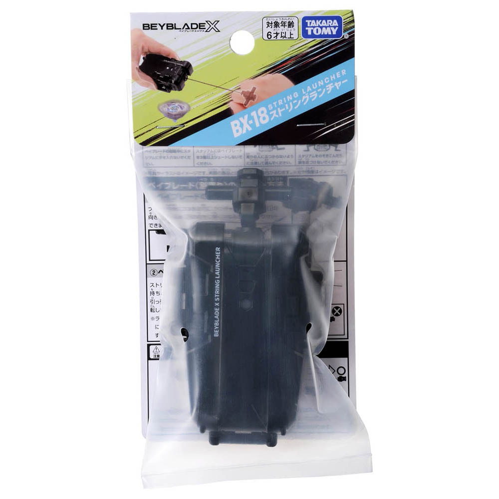 預購26/09 戰鬥陀螺X BX-18 X旋風發射器 0505