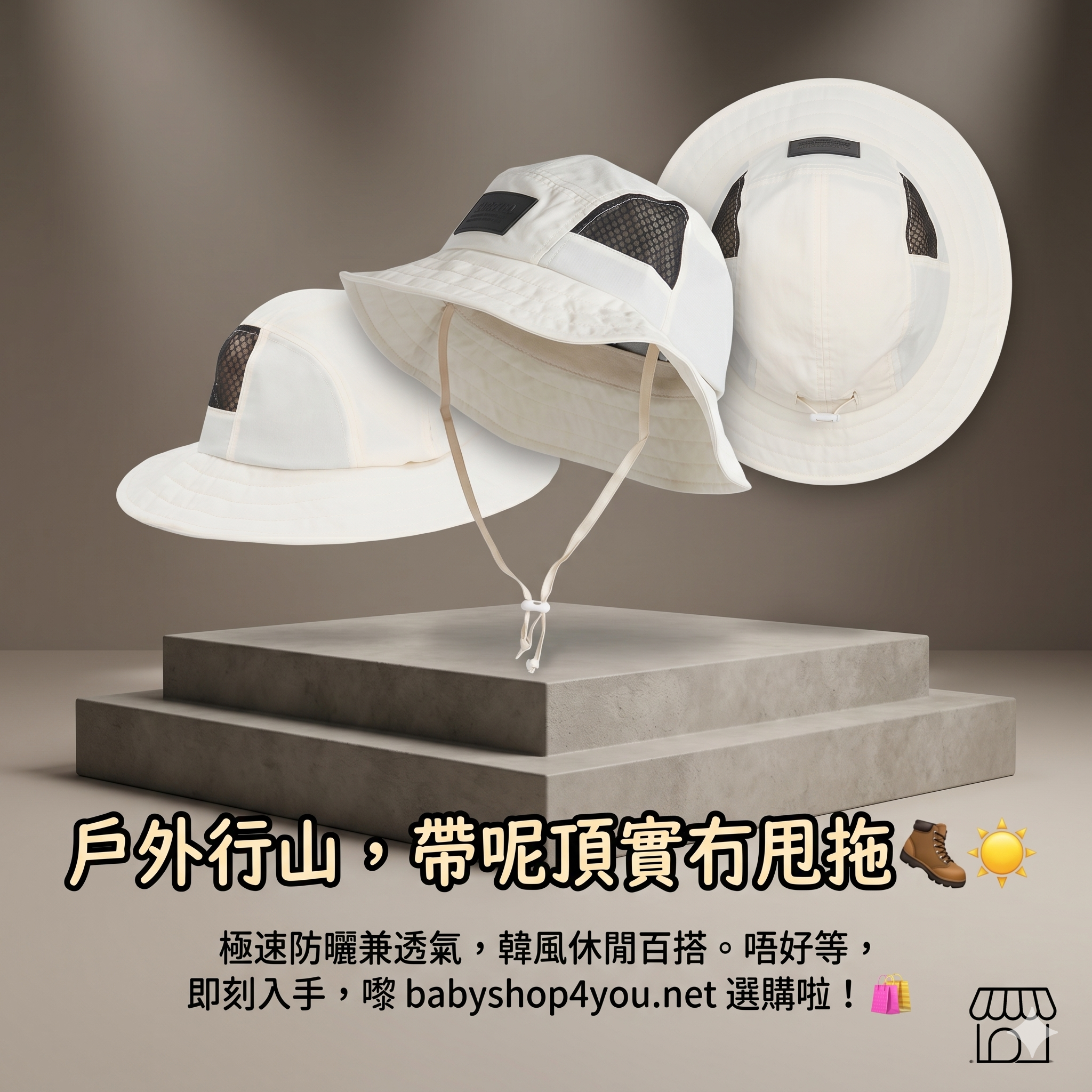 【預購】H043019 Timberland  大童版圓頂環狀透氣漁夫帽