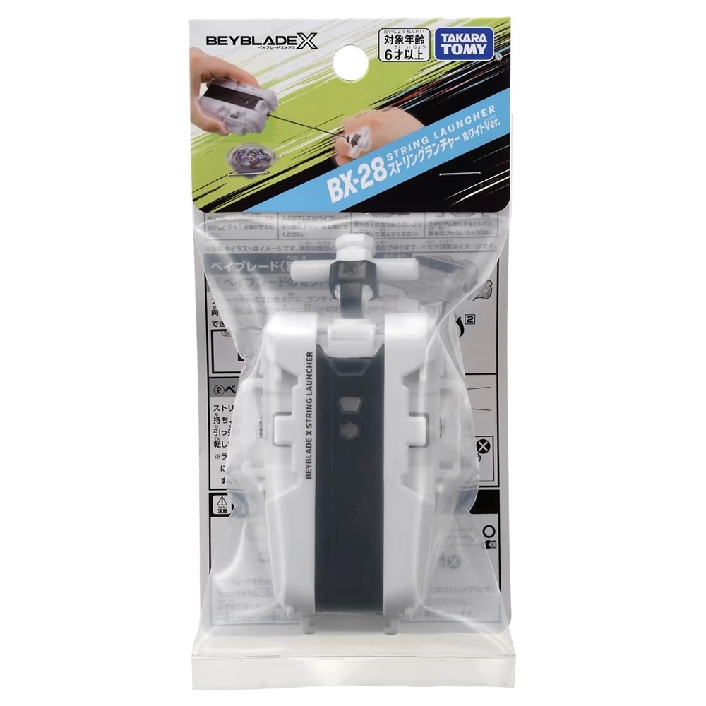 預購26/09 戰鬥陀螺X BX-28 旋風發射器 白 0505
