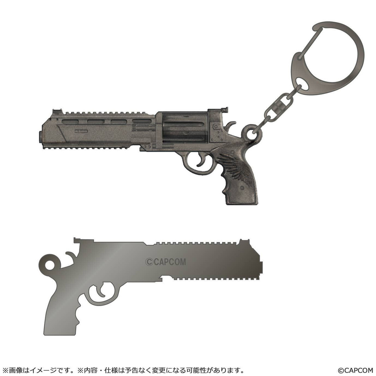Resident Evil Requiem Metal Keychain - Requiem