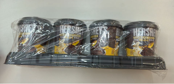 SM198 HERSHEY'S 熱朱古力即沖杯 (香蕉味) 30g**到期日:2026/12